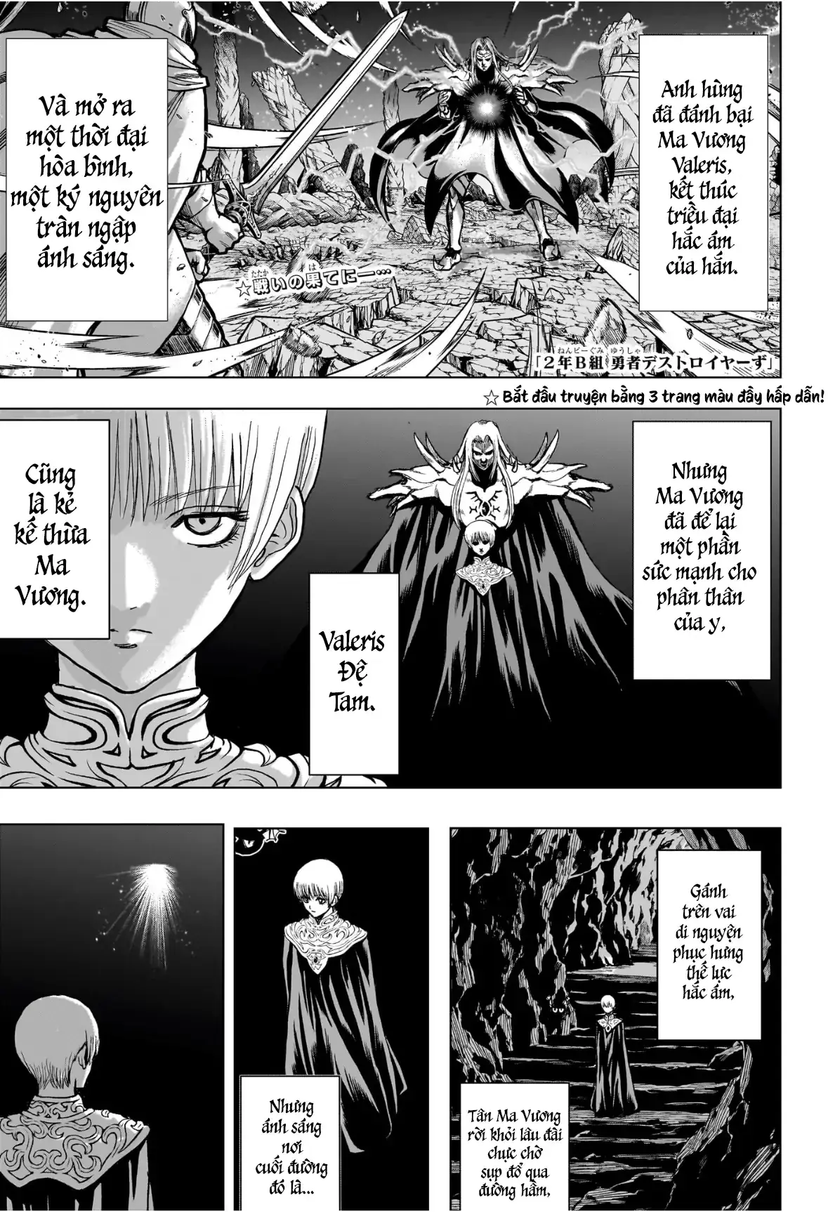 Tổ Đội Hủy Diệt Anh Hùng Lớp 2B Chapter 1 - Trang 7