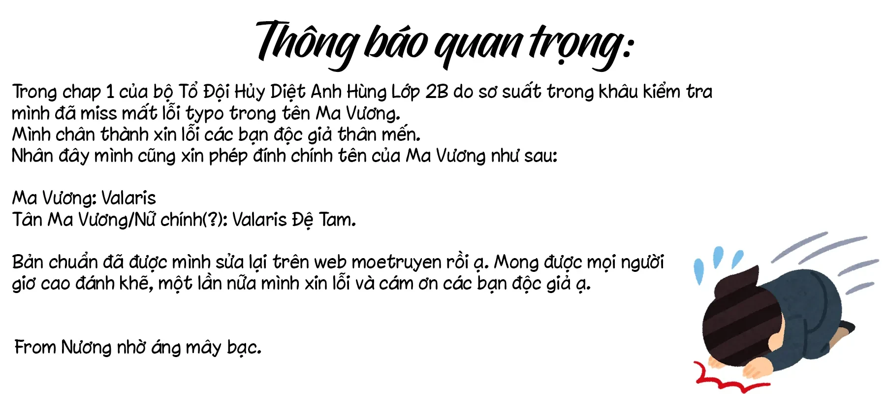 Tổ Đội Hủy Diệt Anh Hùng Lớp 2B Chapter 2 - Trang 3