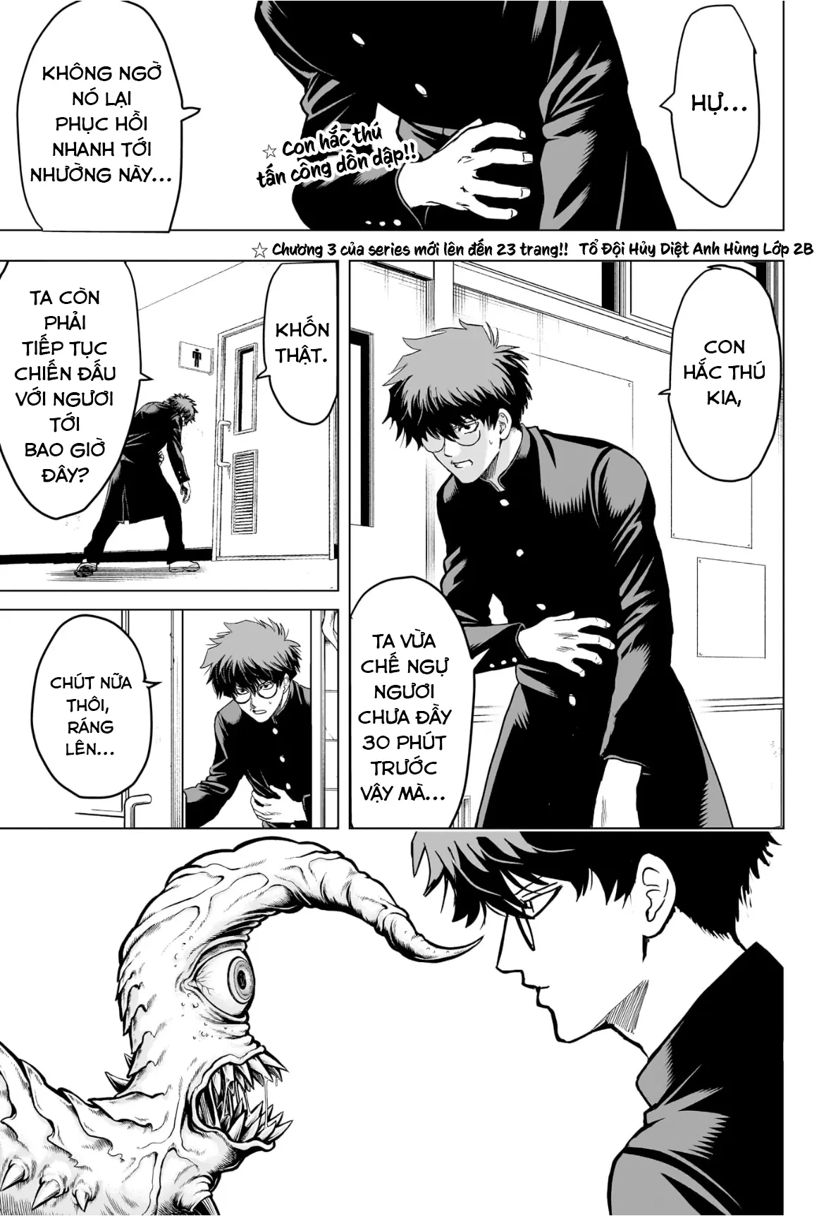 Tổ Đội Hủy Diệt Anh Hùng Lớp 2B Chapter 3 - Trang 3