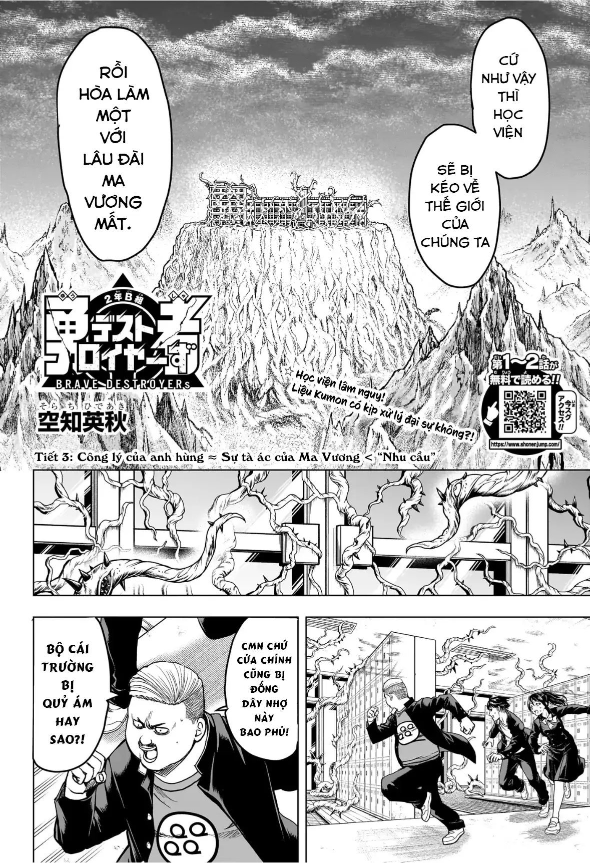 Tổ Đội Hủy Diệt Anh Hùng Lớp 2B Chapter 3 - Trang 8