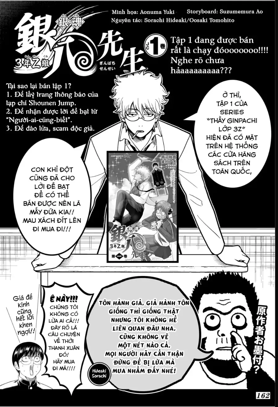 Tổ Đội Hủy Diệt Anh Hùng Lớp 2B Chapter 9 - Trang 20