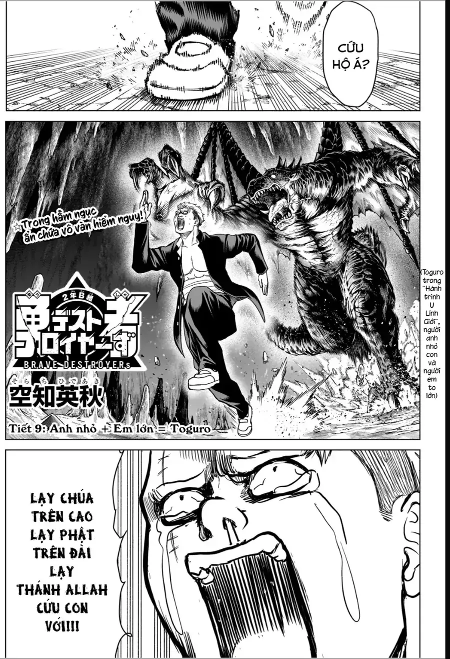 Tổ Đội Hủy Diệt Anh Hùng Lớp 2B Chapter 9 - Trang 7