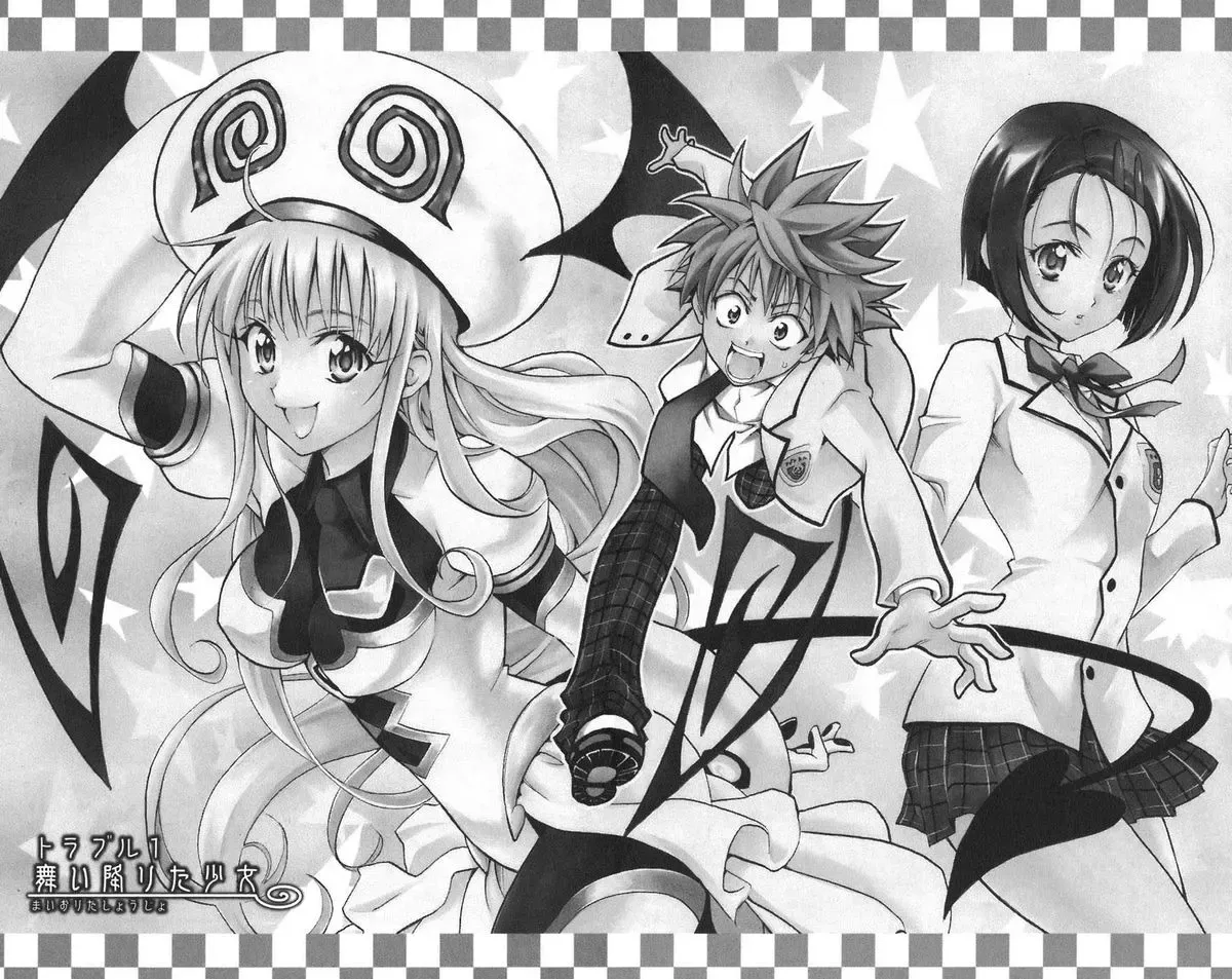 To Love Ru Chapter 1 - Trang 7
