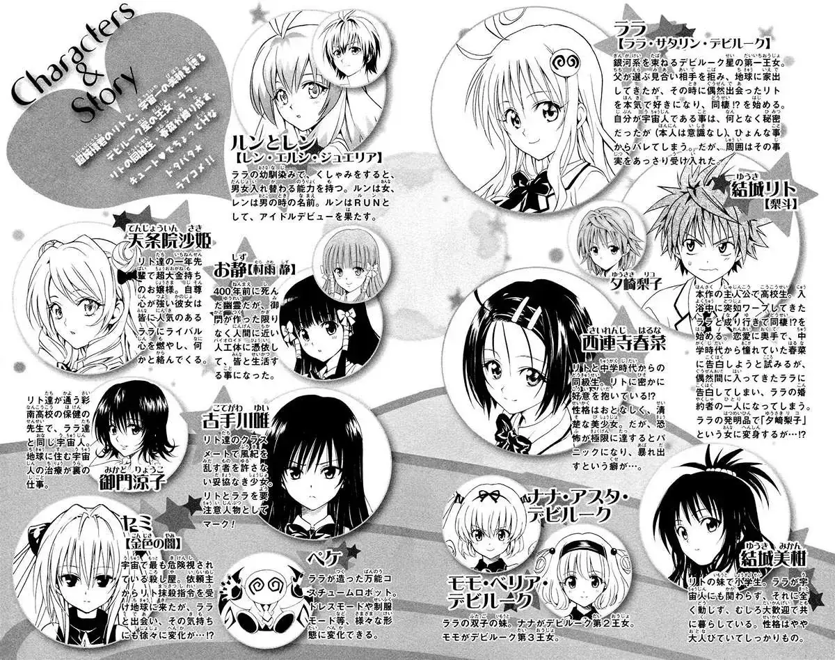 To Love Ru Chapter 107 - Trang 13