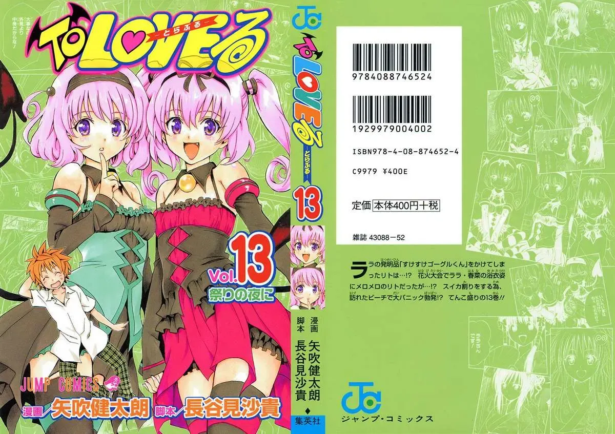 To Love Ru Chapter 107 - Trang 6