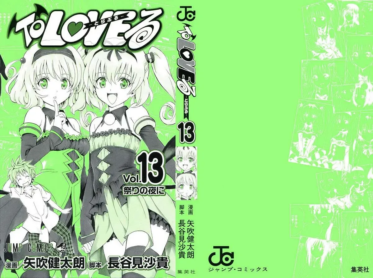 To Love Ru Chapter 107 - Trang 7