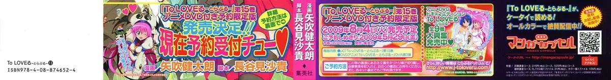 To Love Ru Chapter 107 - Trang 8