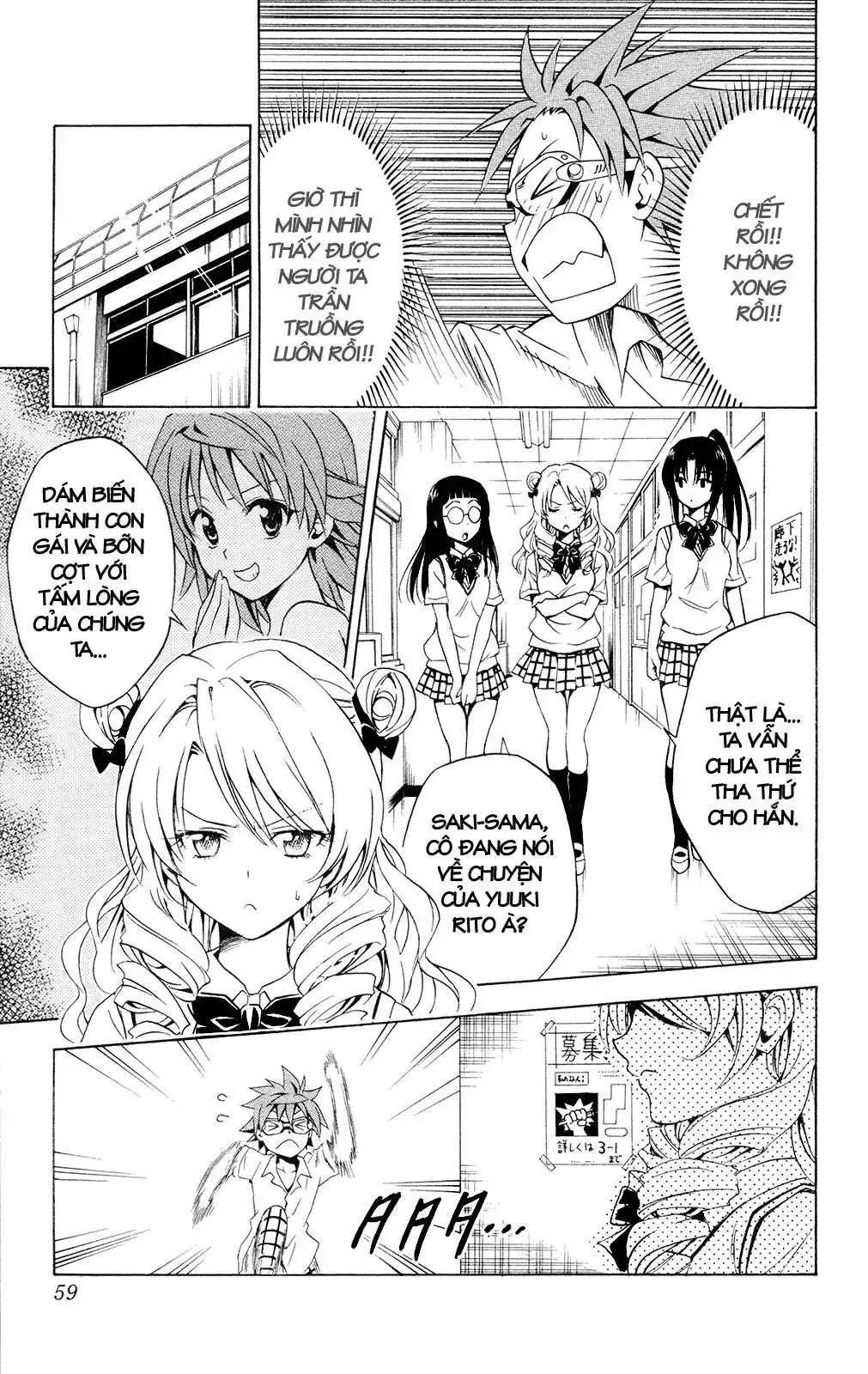 To Love Ru Chapter 109 - Trang 15