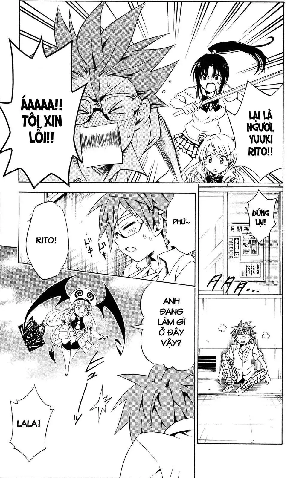 To Love Ru Chapter 109 - Trang 17