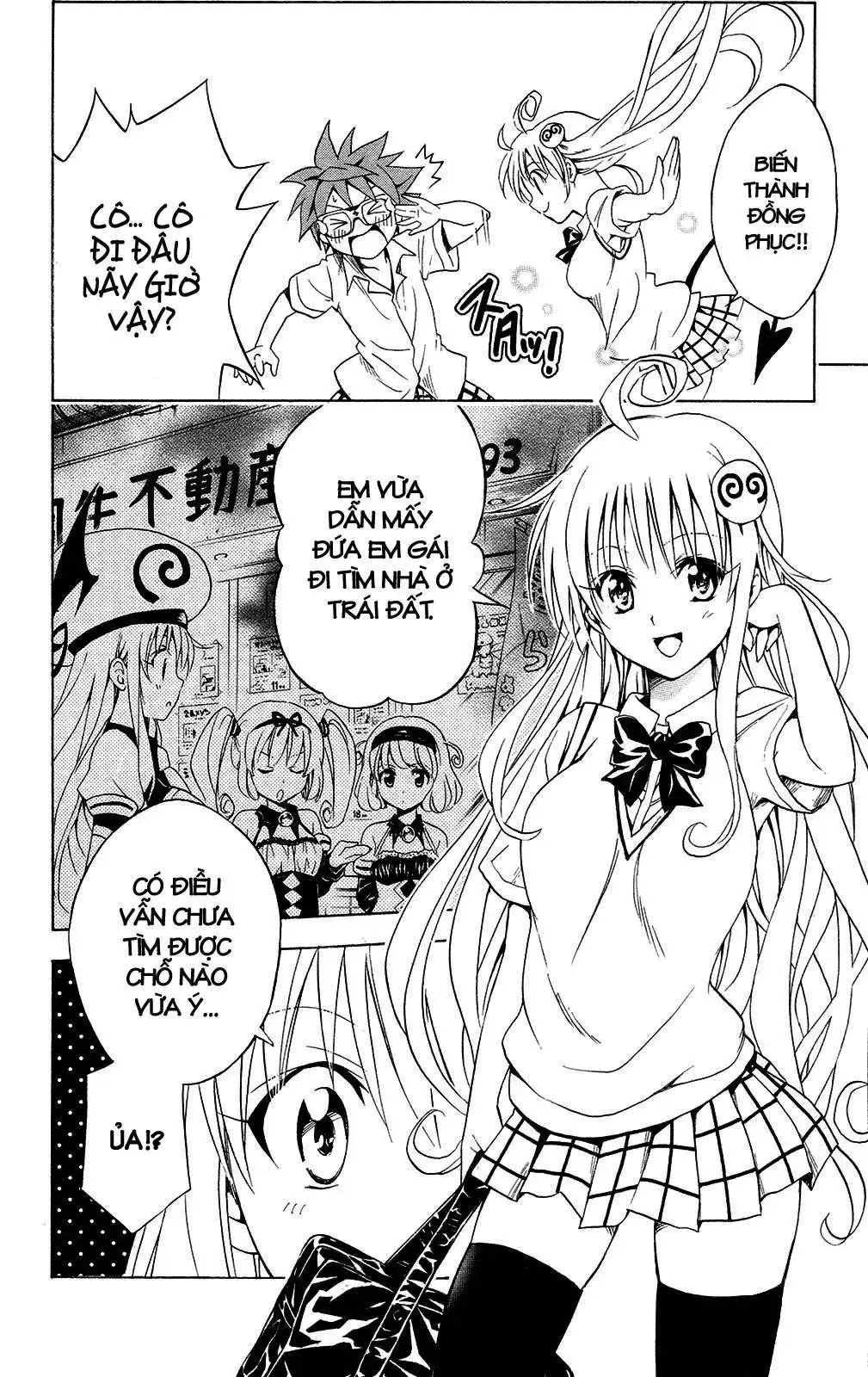 To Love Ru Chapter 109 - Trang 18