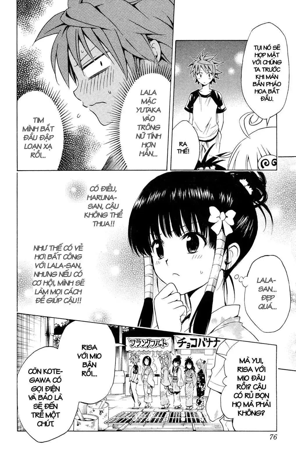 To Love Ru Chapter 110 - Trang 12