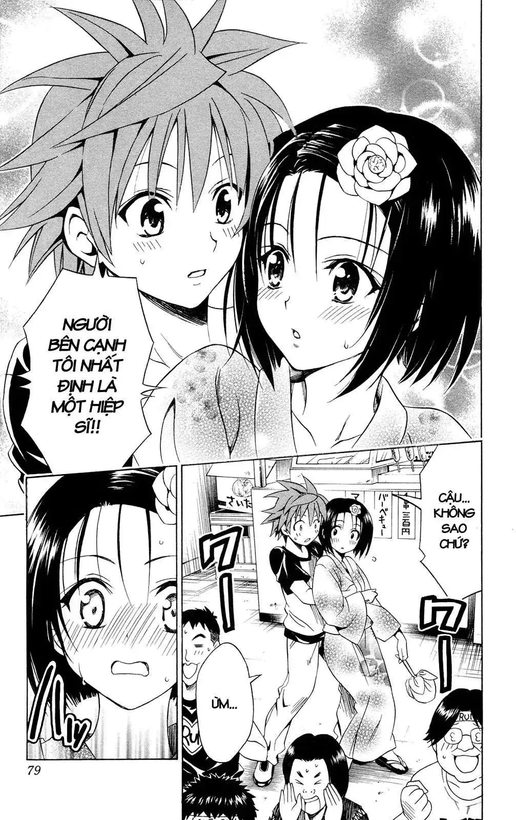 To Love Ru Chapter 110 - Trang 15