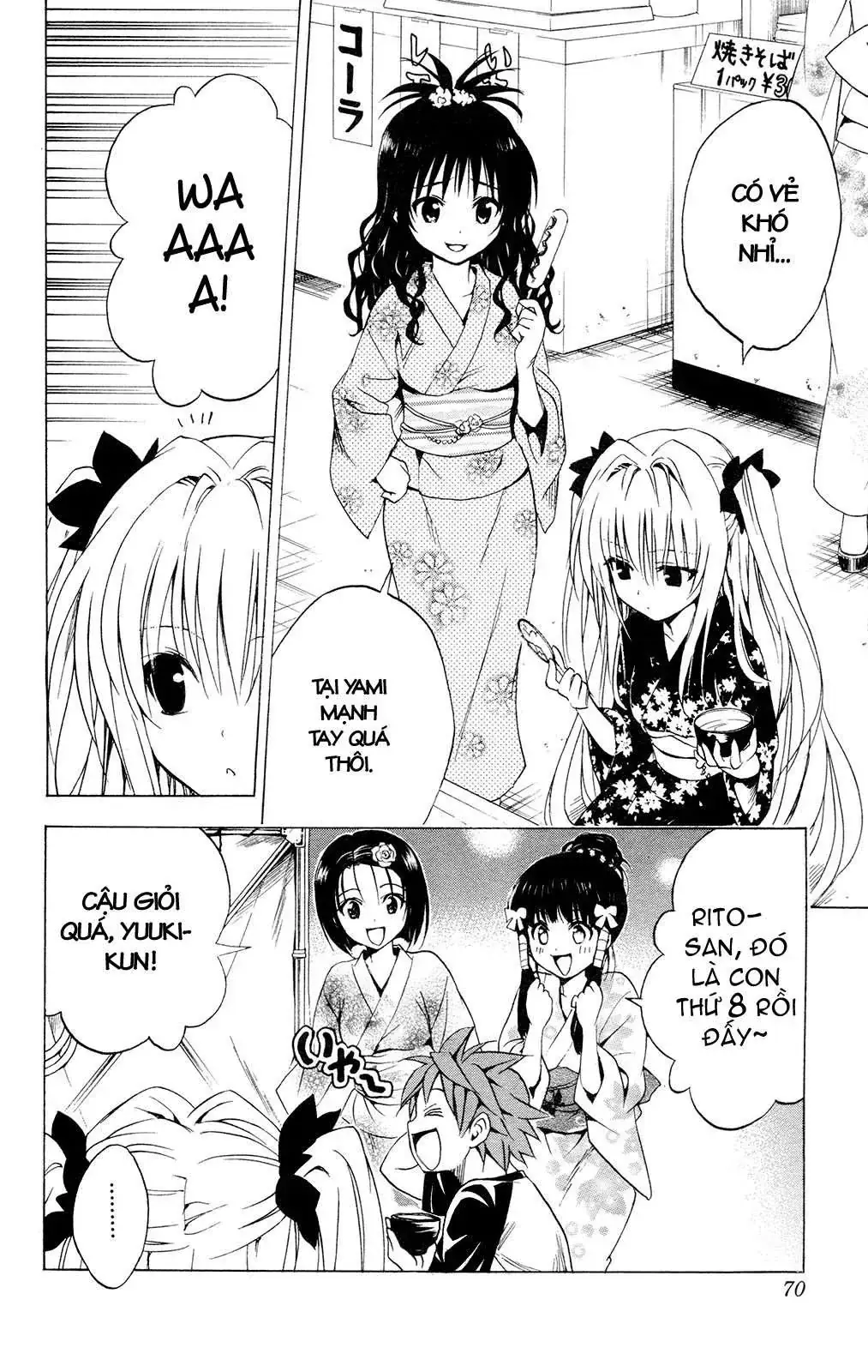 To Love Ru Chapter 110 - Trang 6