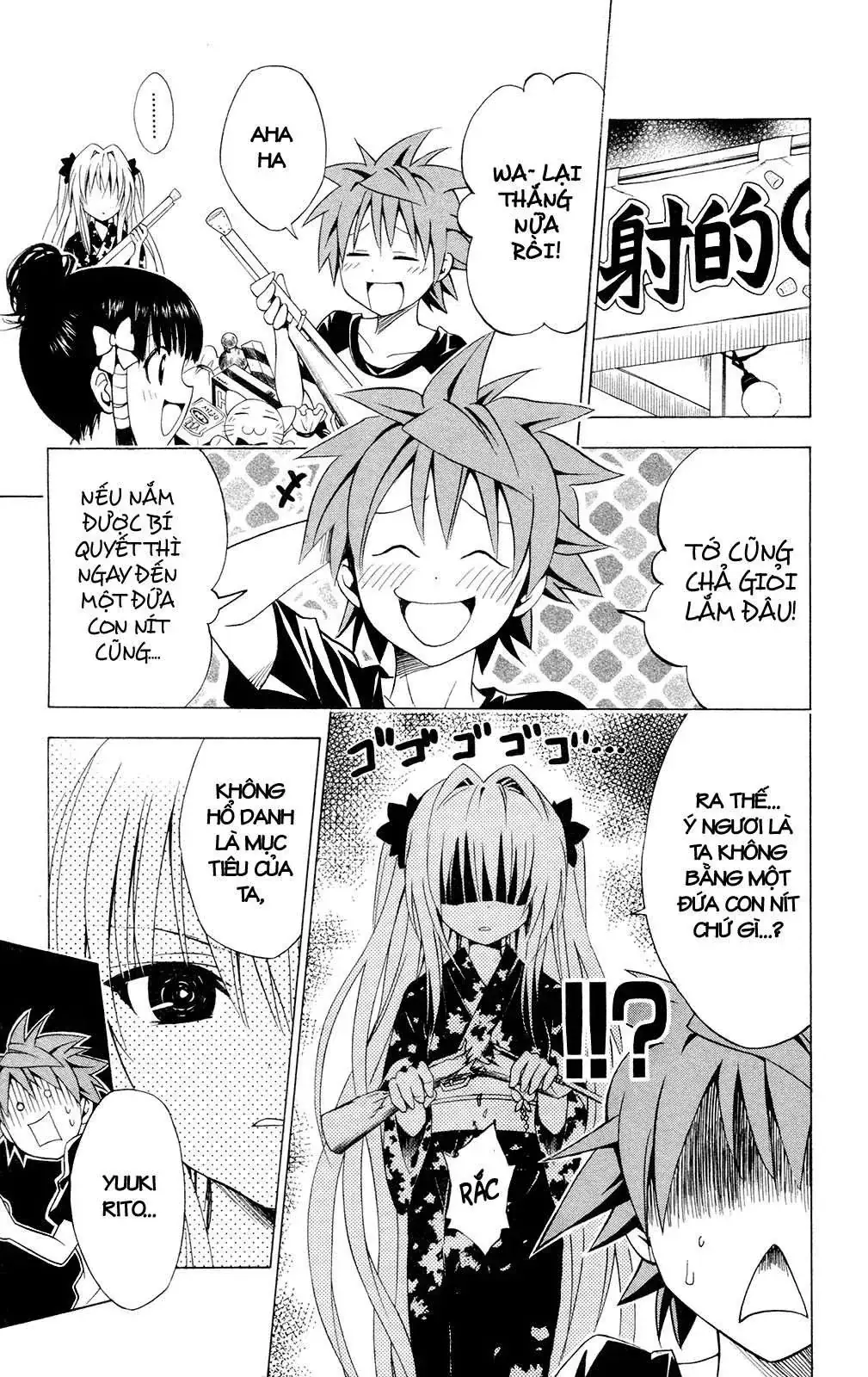 To Love Ru Chapter 110 - Trang 9
