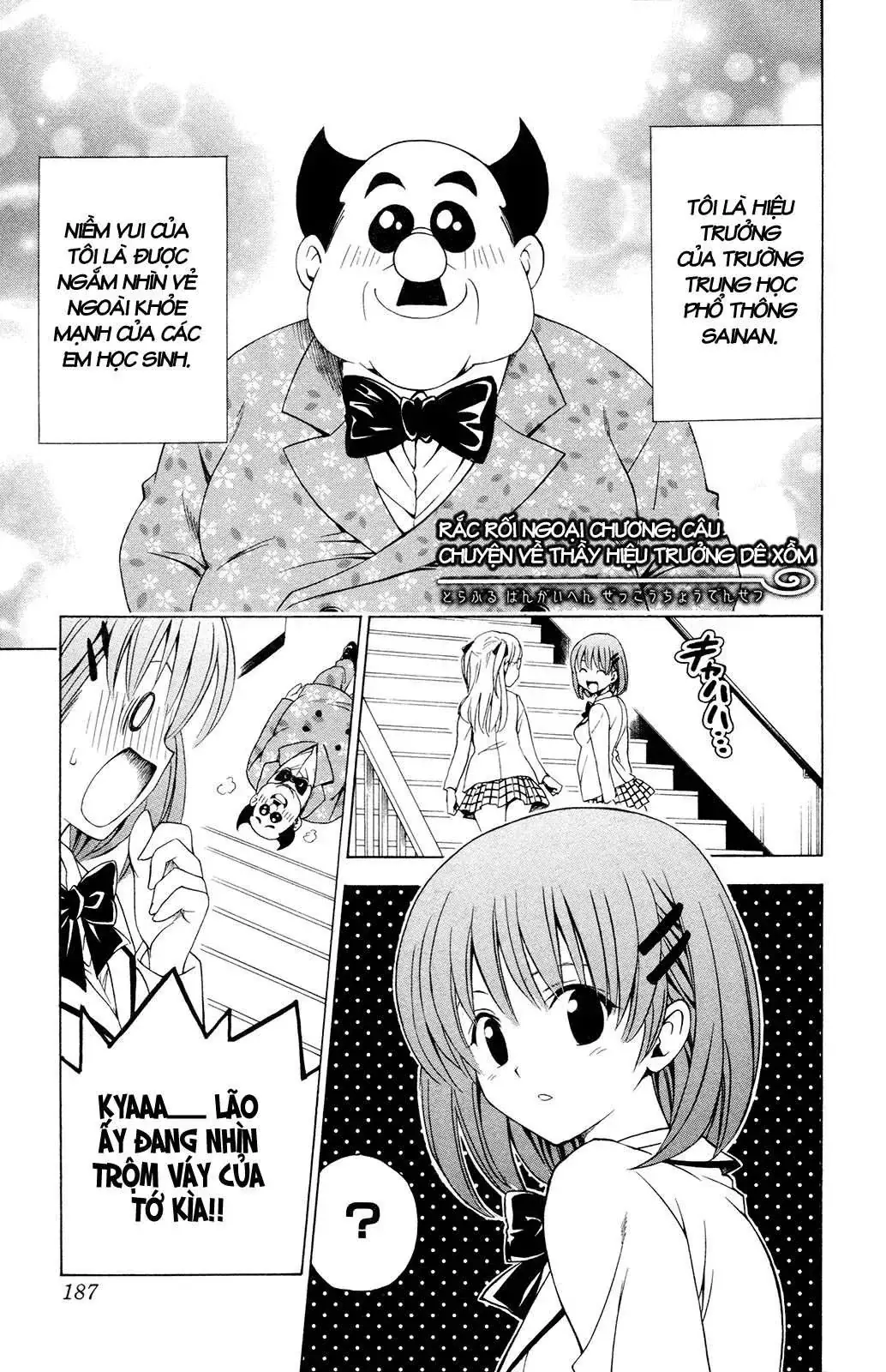 To Love Ru Chapter 115 - Trang 23