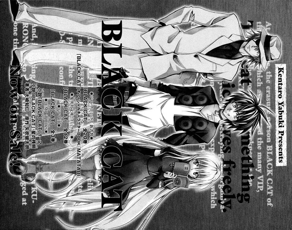 To Love Ru Chapter 115 - Trang 26