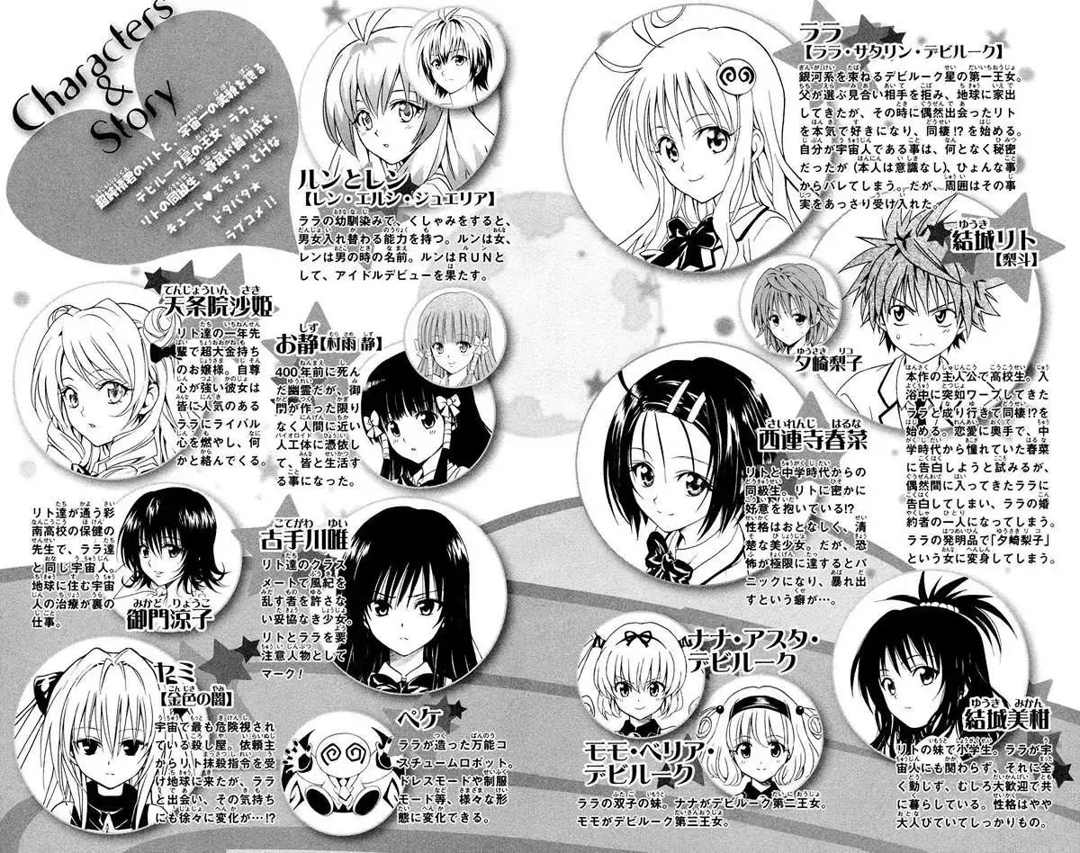 To Love Ru Chapter 116 - Trang 10