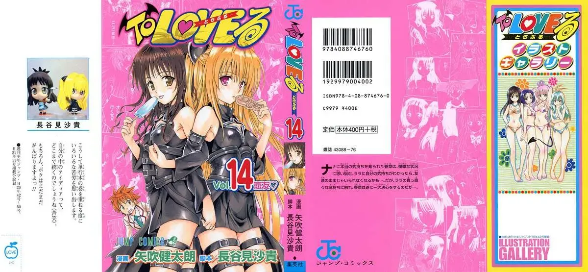 To Love Ru Chapter 116 - Trang 4