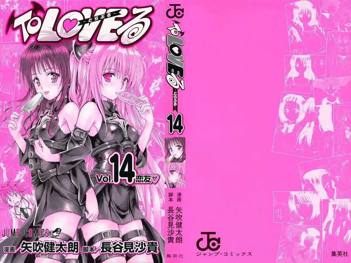 To Love Ru Chapter 116 - Trang 6