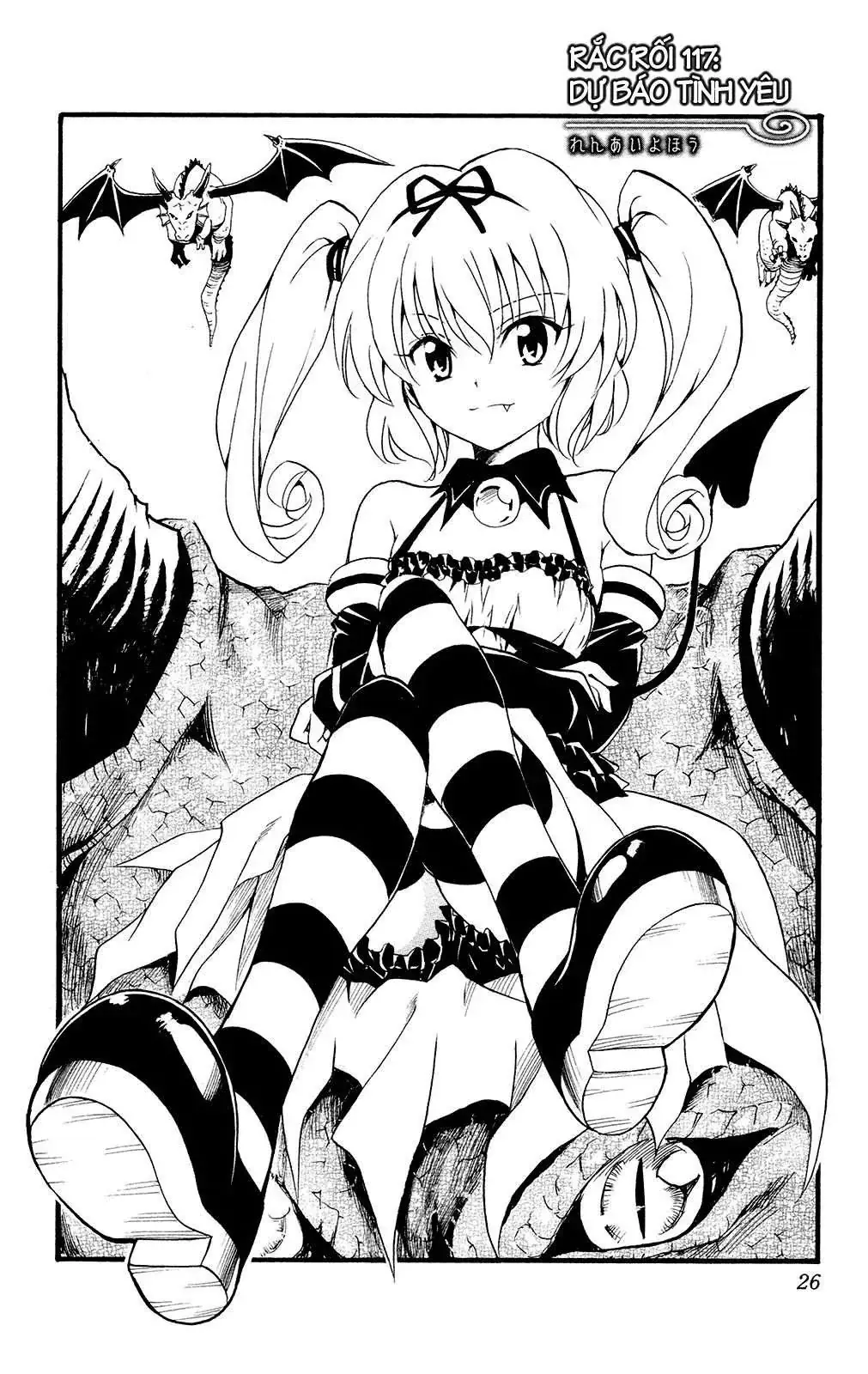To Love Ru Chapter 117 - Trang 4