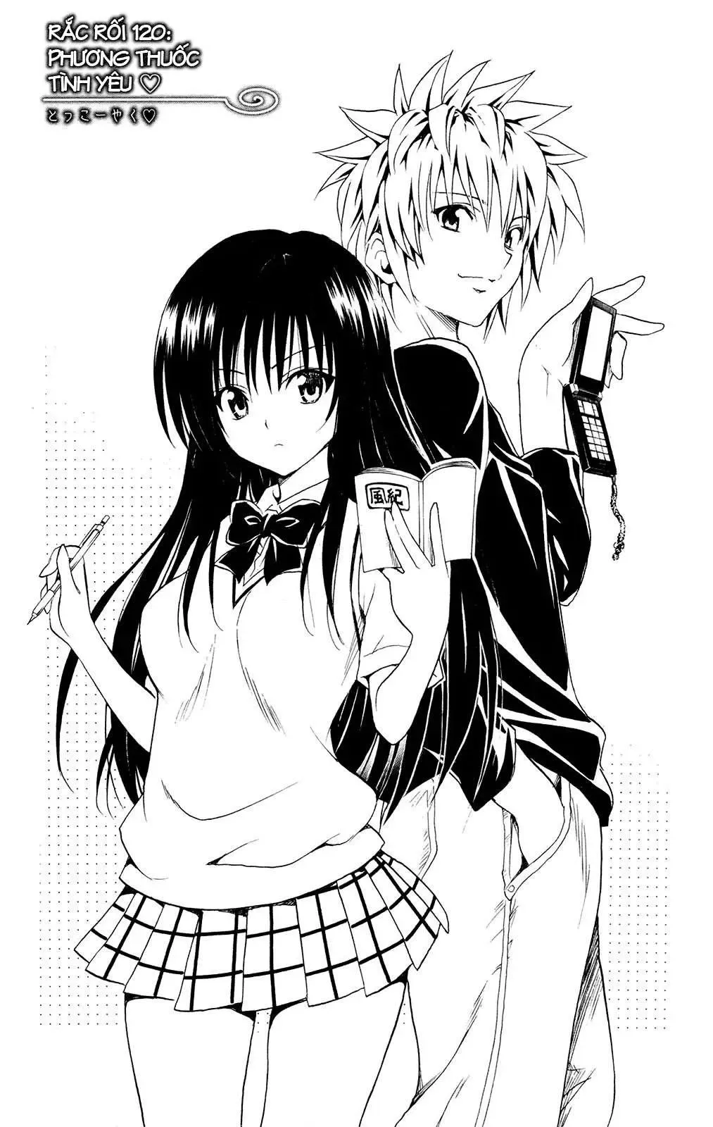 To Love Ru Chapter 120 - Trang 4