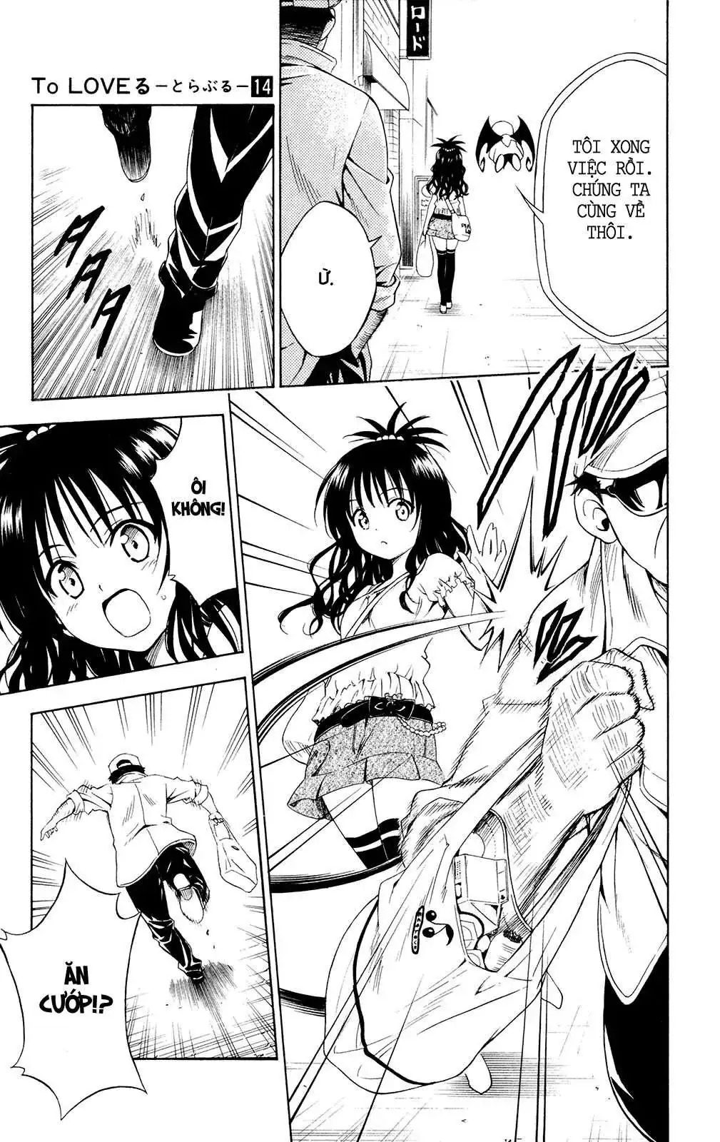 To Love Ru Chapter 121 - Trang 7