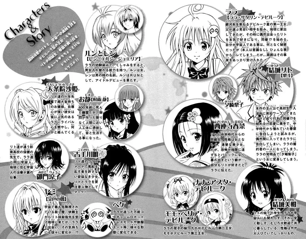 To Love Ru Chapter 125 - Trang 13
