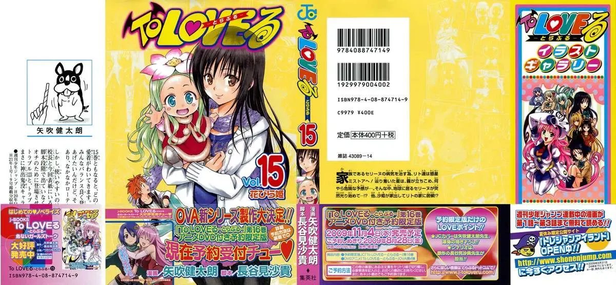 To Love Ru Chapter 125 - Trang 5