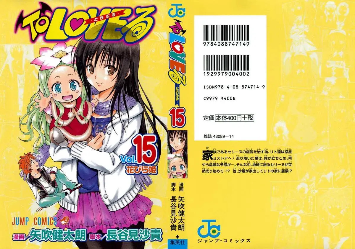 To Love Ru Chapter 125 - Trang 6