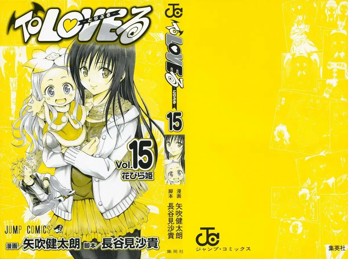 To Love Ru Chapter 125 - Trang 7
