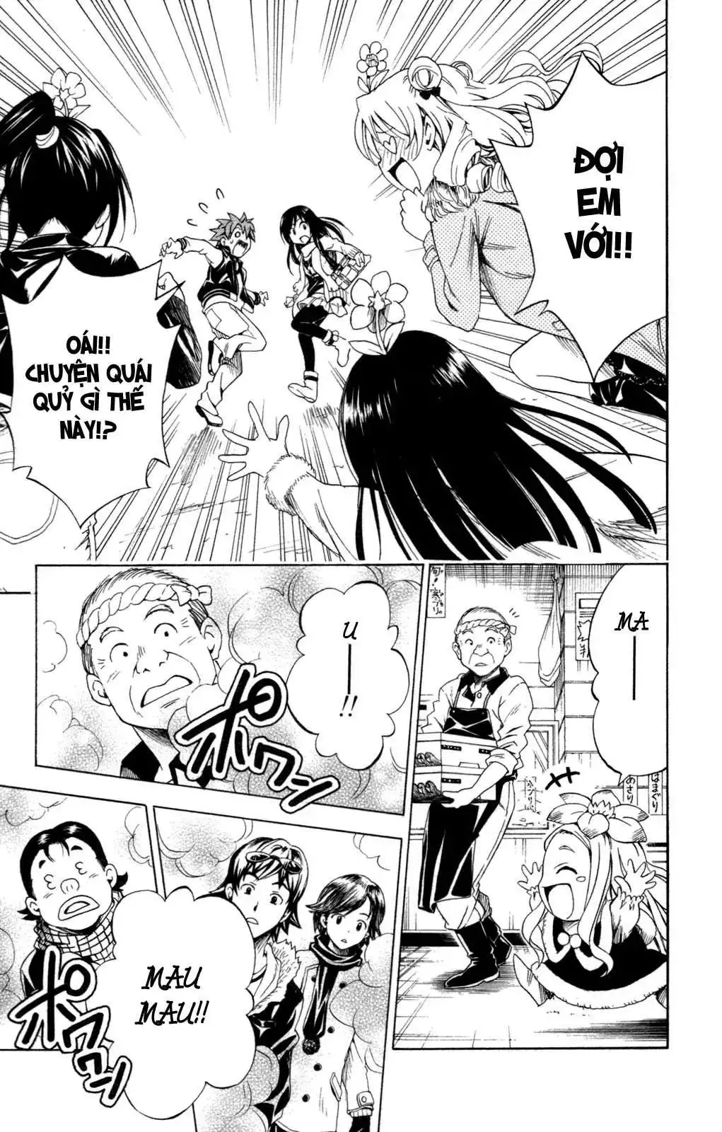 To Love Ru Chapter 129 - Trang 17