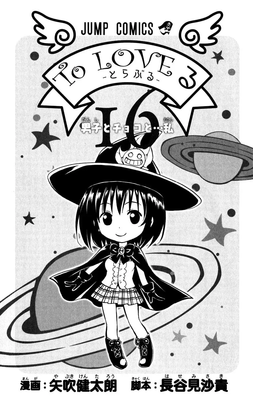 To Love Ru Chapter 134 - Trang 10