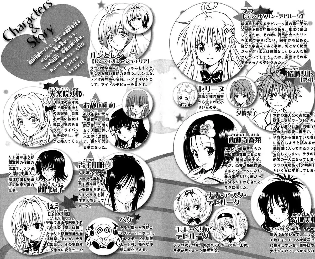 To Love Ru Chapter 134 - Trang 11