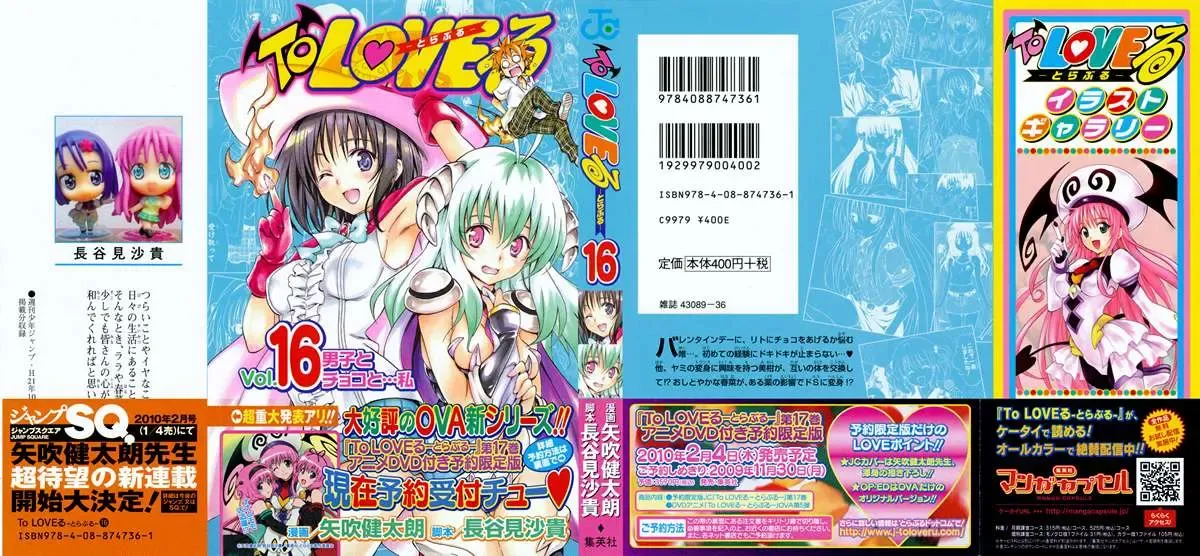 To Love Ru Chapter 134 - Trang 4
