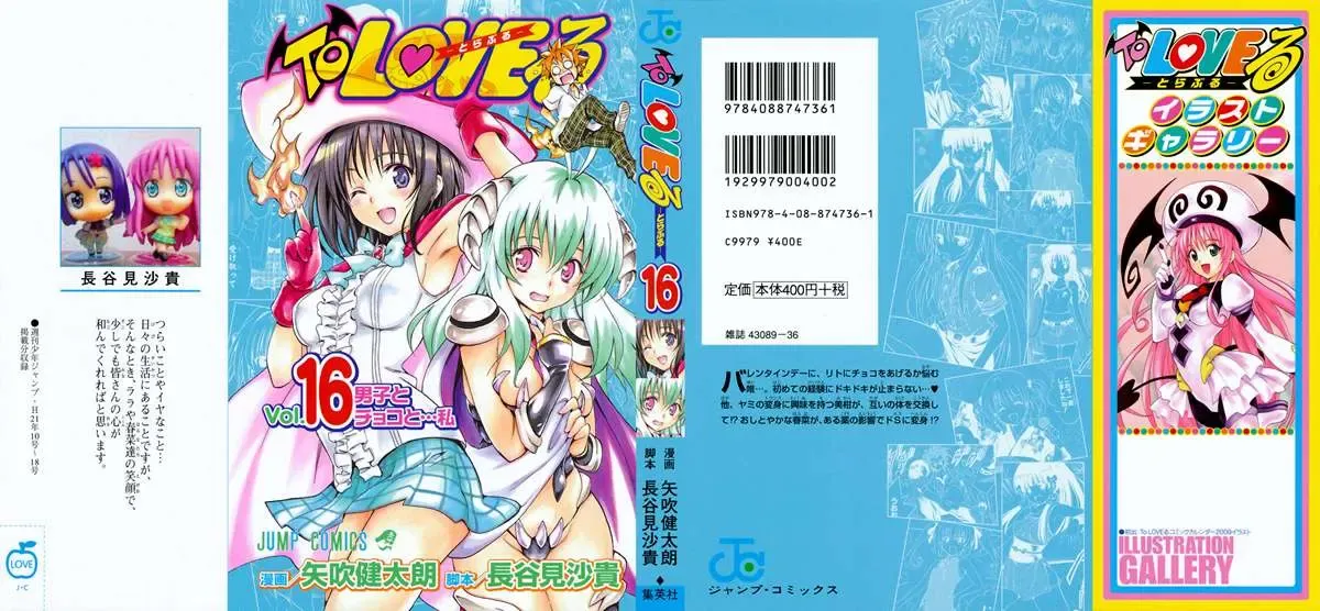 To Love Ru Chapter 134 - Trang 5