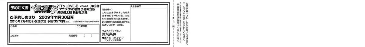 To Love Ru Chapter 134 - Trang 7