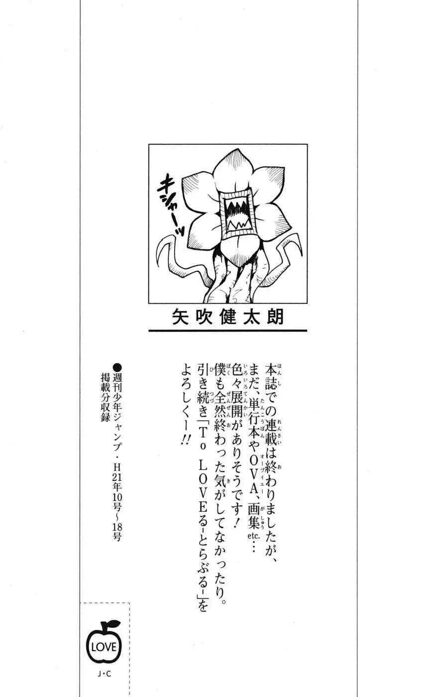 To Love Ru Chapter 134 - Trang 8