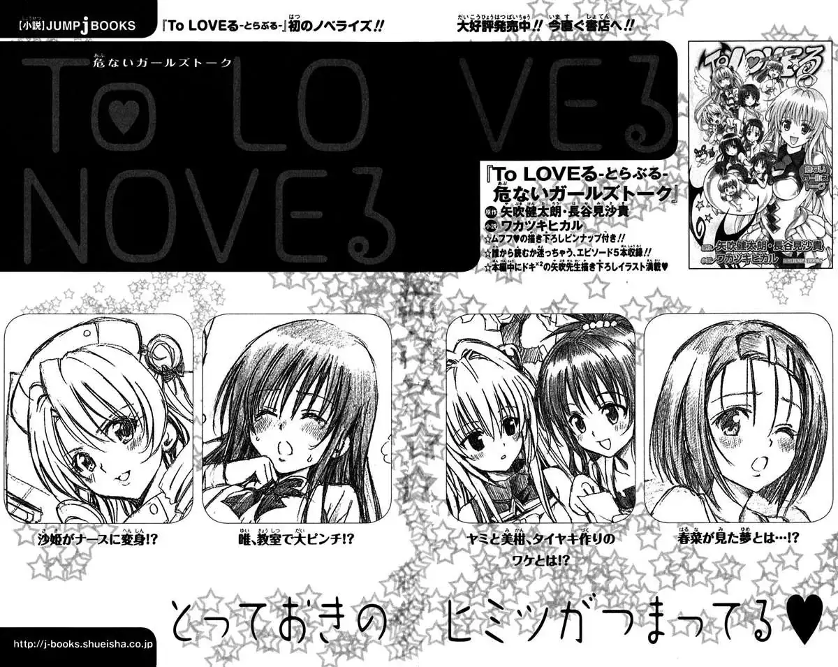 To Love Ru Chapter 142 - Trang 23
