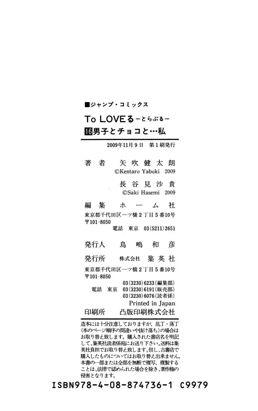 To Love Ru Chapter 142 - Trang 24