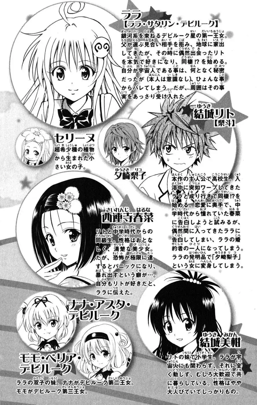 To Love Ru Chapter 143 - Trang 10
