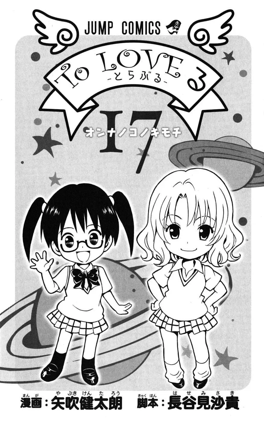 To Love Ru Chapter 143 - Trang 9