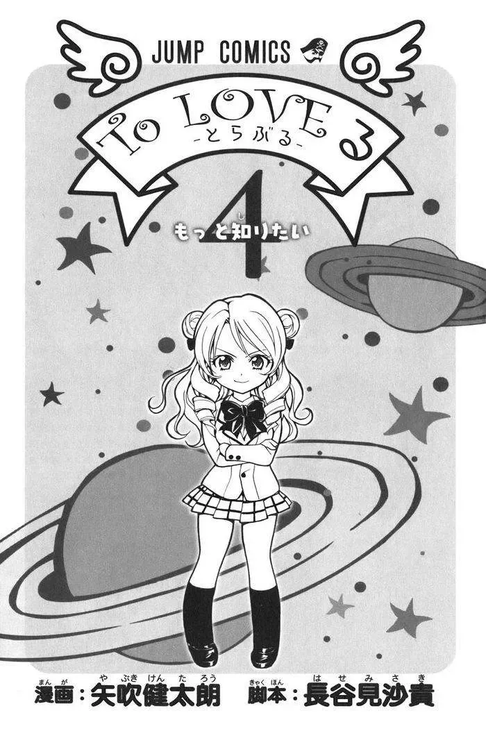 To Love Ru Chapter 26 - Trang 10