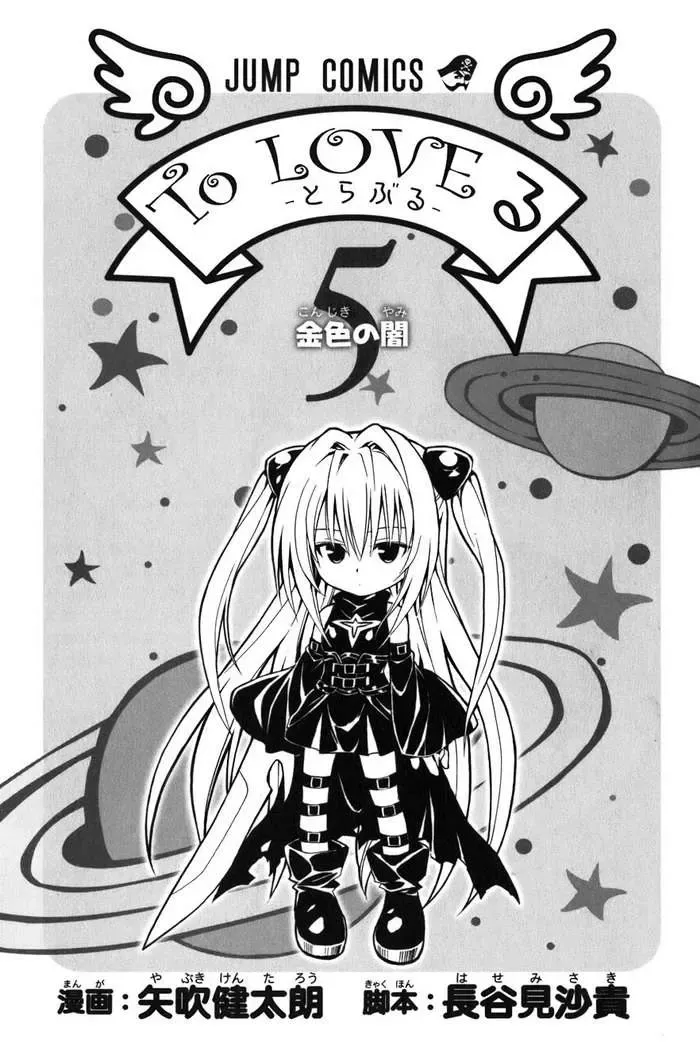 To Love Ru Chapter 35 - Trang 11