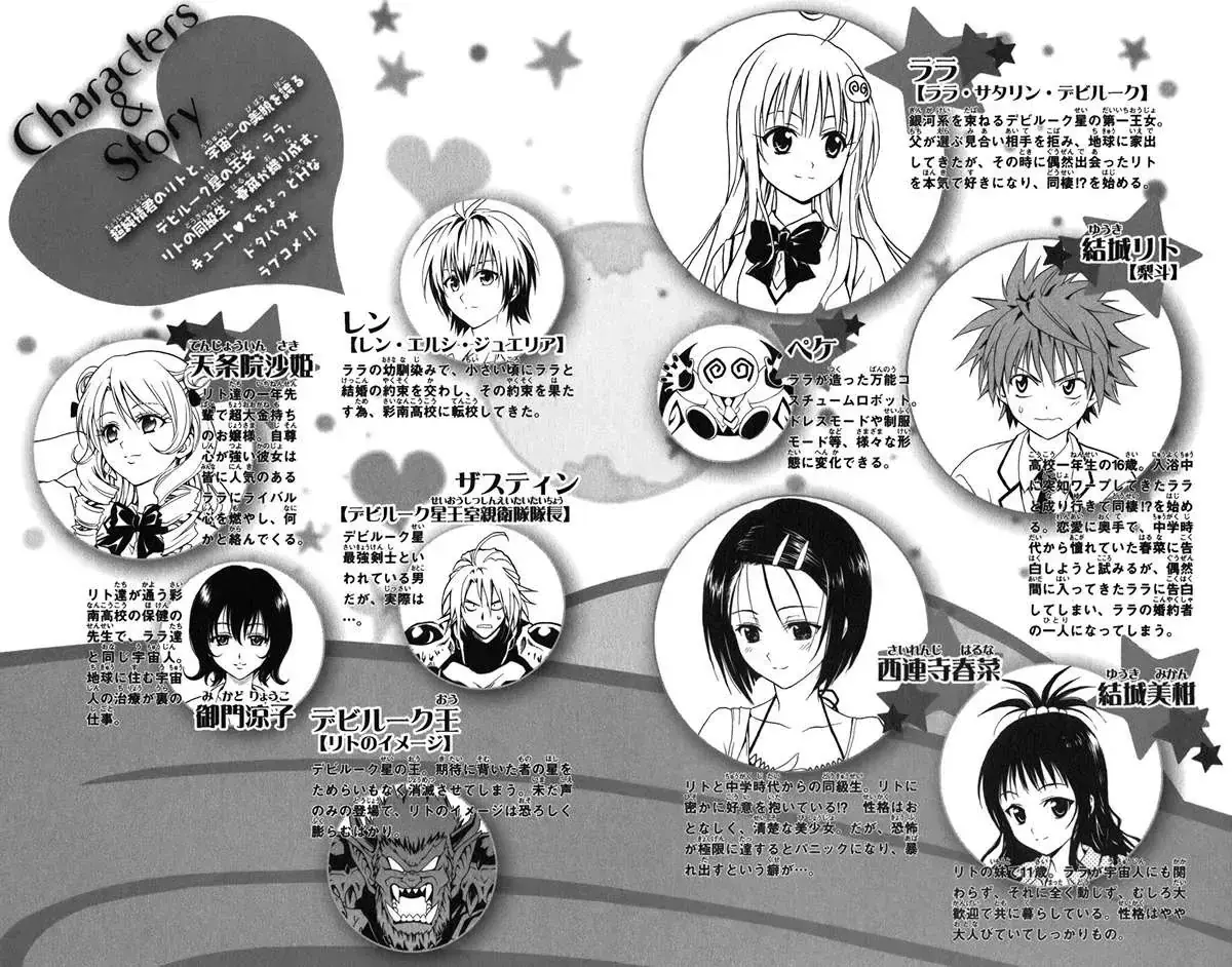 To Love Ru Chapter 35 - Trang 12