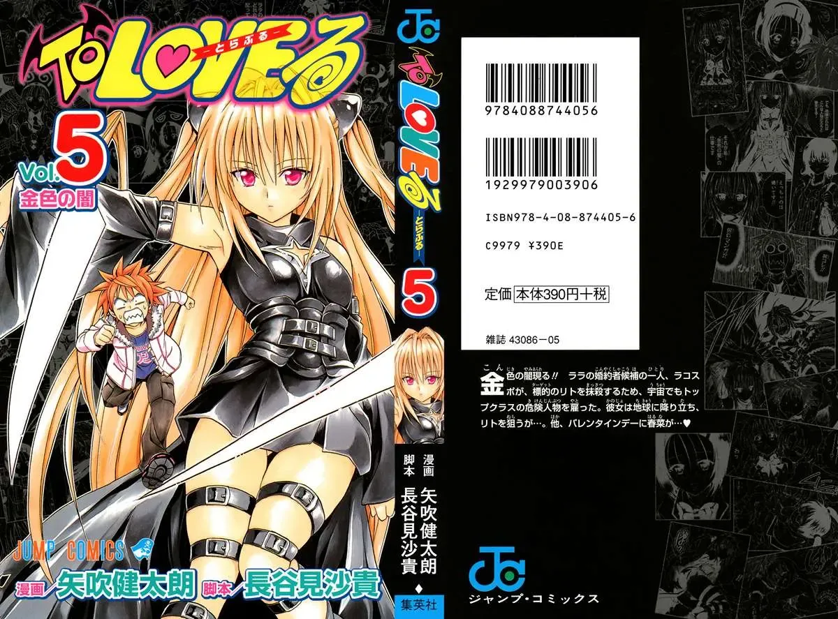 To Love Ru Chapter 35 - Trang 4