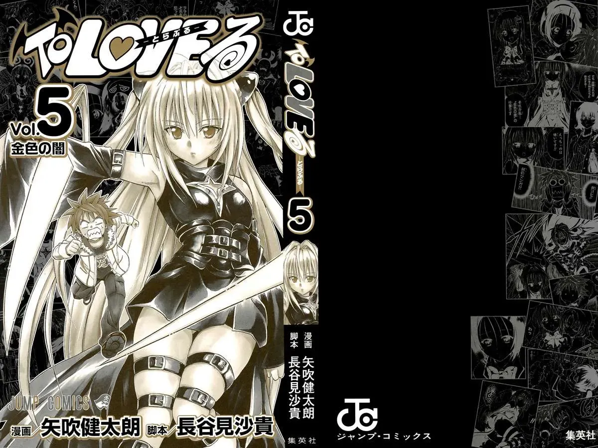 To Love Ru Chapter 35 - Trang 5