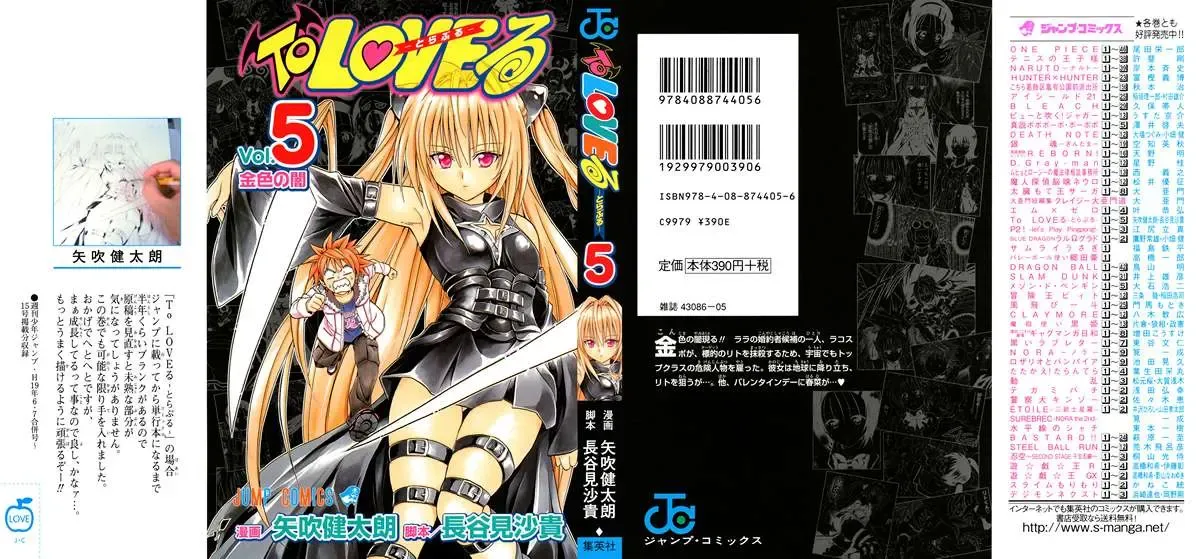 To Love Ru Chapter 35 - Trang 6