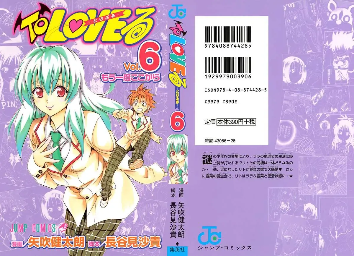 To Love Ru Chapter 44 - Trang 4