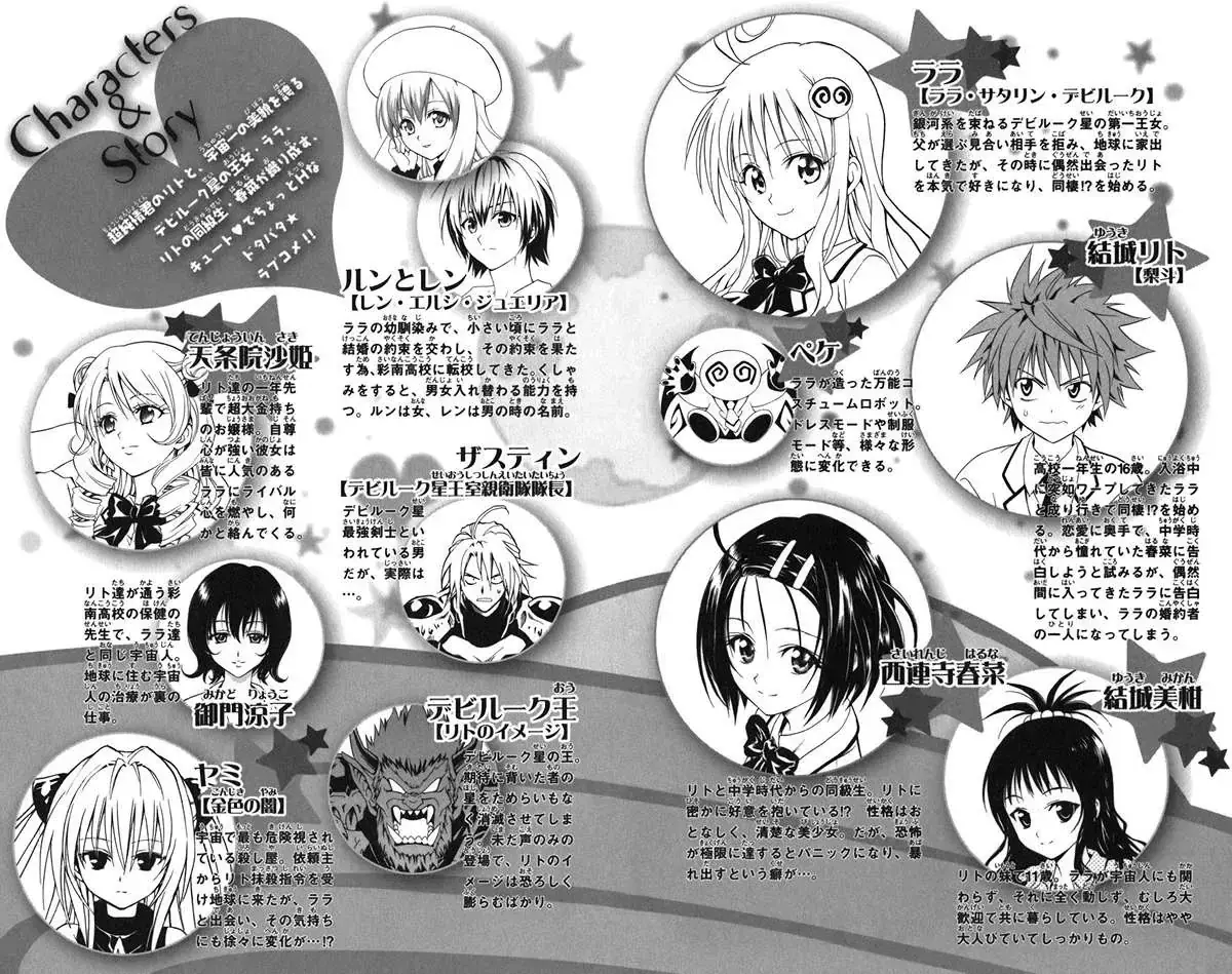 To Love Ru Chapter 44 - Trang 8