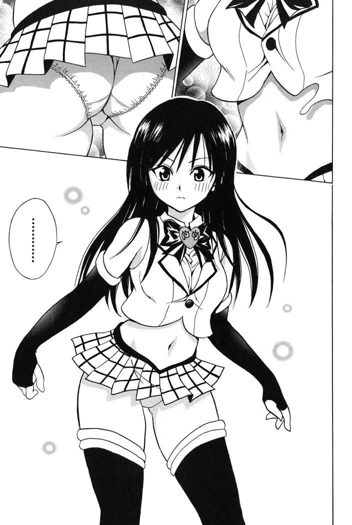 To Love Ru Chapter 51 - Trang 14